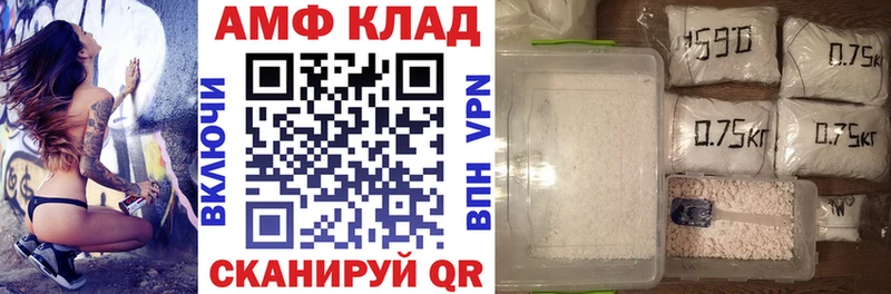 купить  цена  Петрозаводск  hydra маркетплейс  Амфетамин Premium 