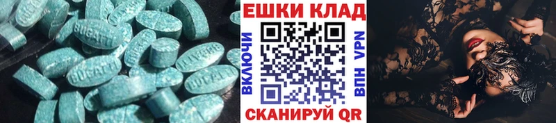 Экстази 250 мг  нарко площадка формула  Петрозаводск 