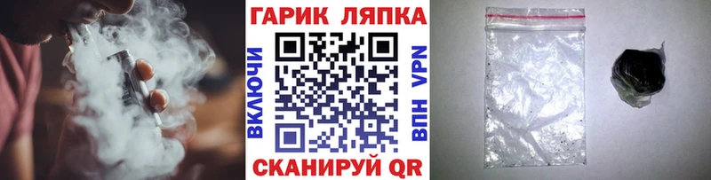ГАШ Cannabis Петрозаводск