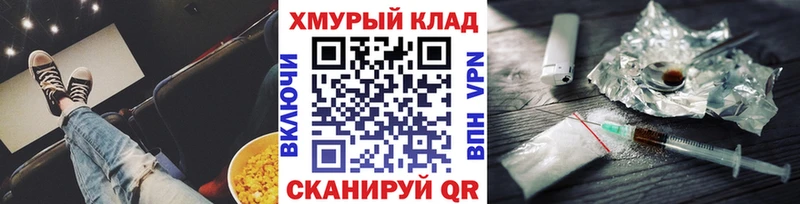 как найти закладки  OMG ссылки  Героин герыч  Петрозаводск 