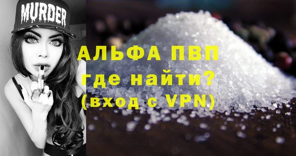 кокаин VHQ Лабытнанги