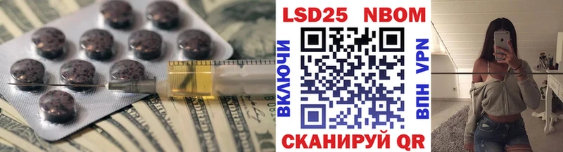 LSD-25 экстази кислота Петрозаводск