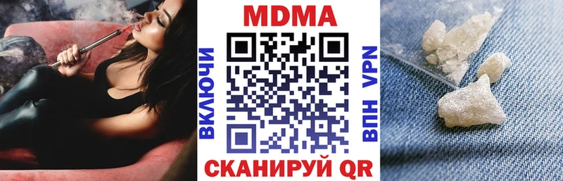 MDMA молли  Петрозаводск 