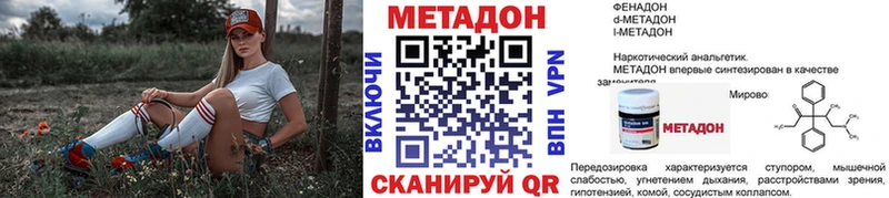 мега   Петрозаводск  Метадон VHQ  дарнет шоп 