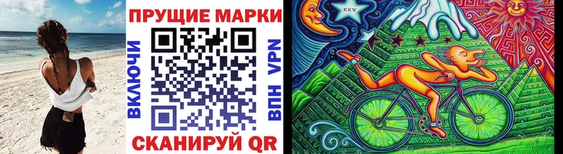 Наркотические марки 1500мкг  Петрозаводск 