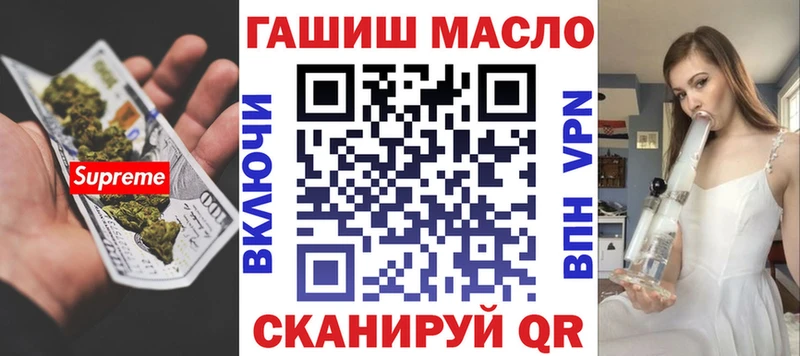 ТГК жижа  ОМГ ОМГ ссылка  Петрозаводск 